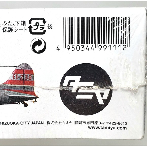 NRFB Tamiya 1/50 Scale TYPE 0 ( Pete) Japanese Navy Observation Plane WW2 - Picture 8 of 9